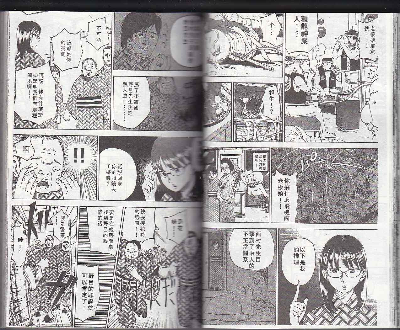 第6卷