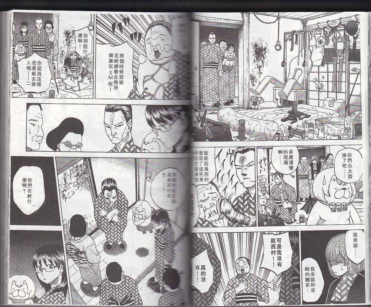 第6卷
