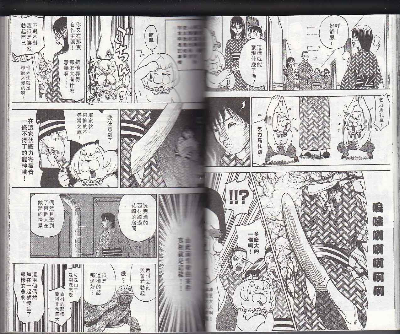 第6卷