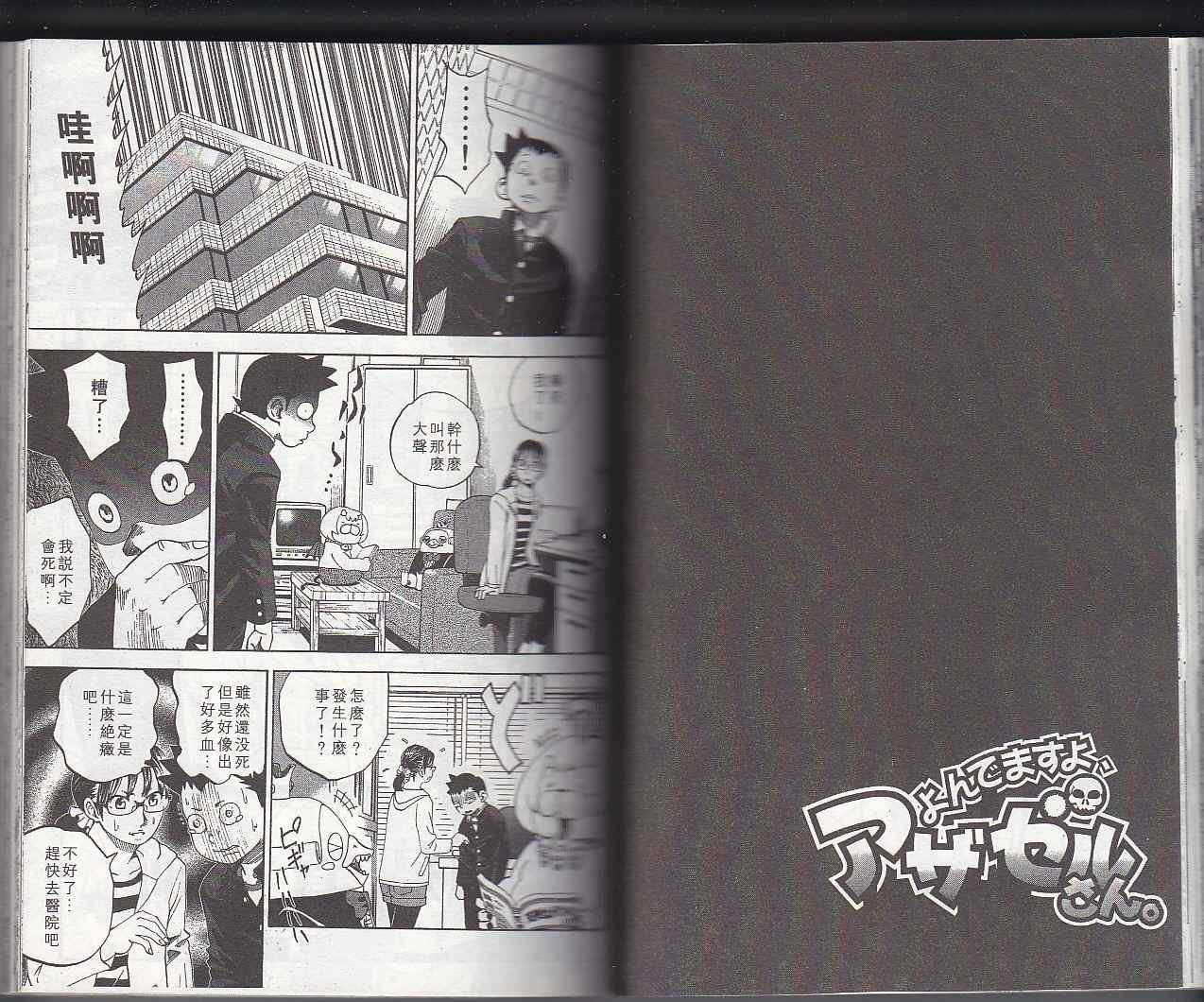 第6卷
