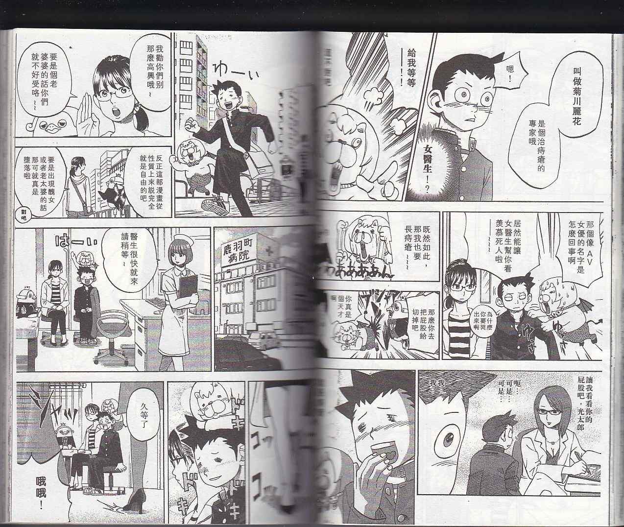 第6卷