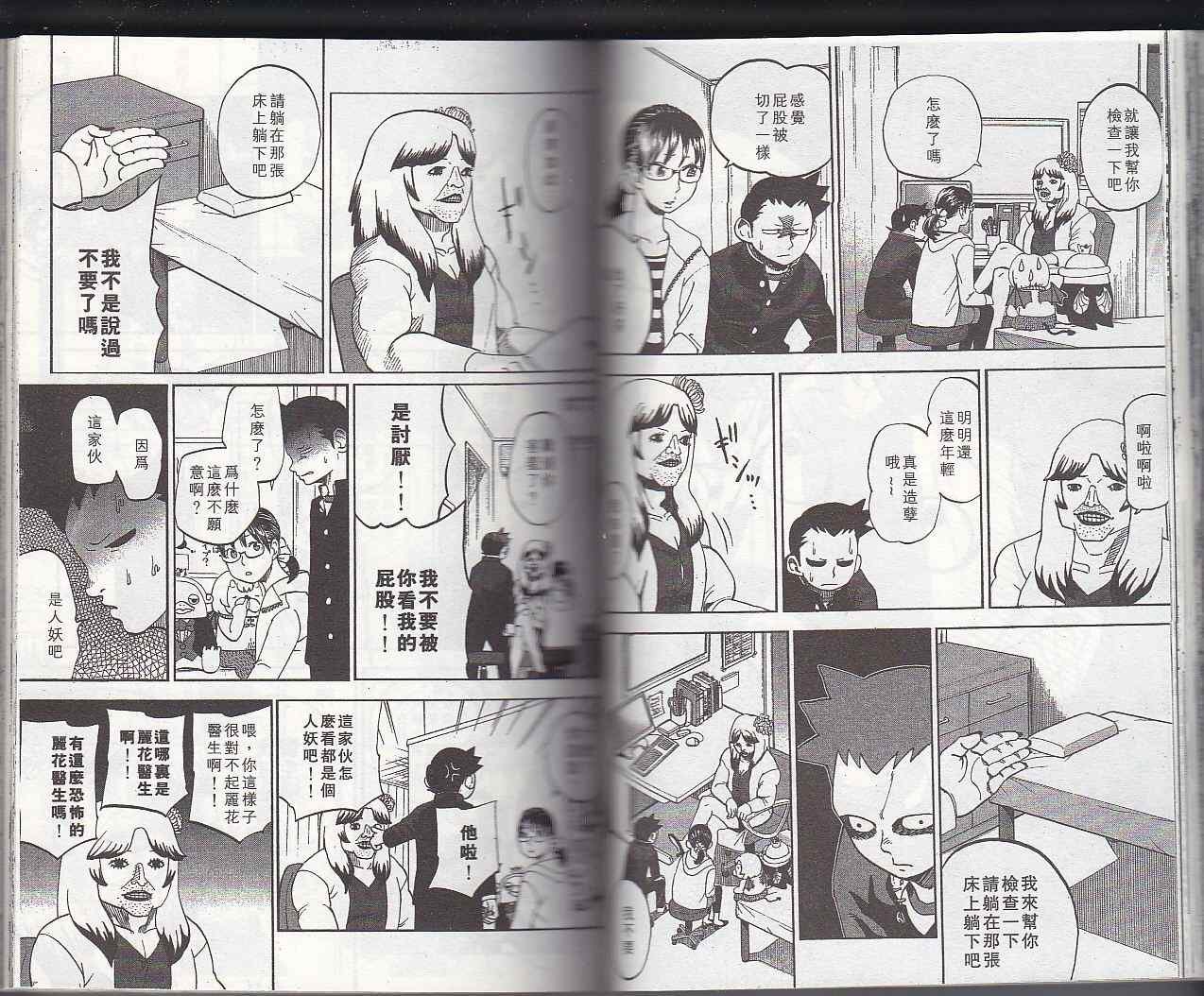第6卷
