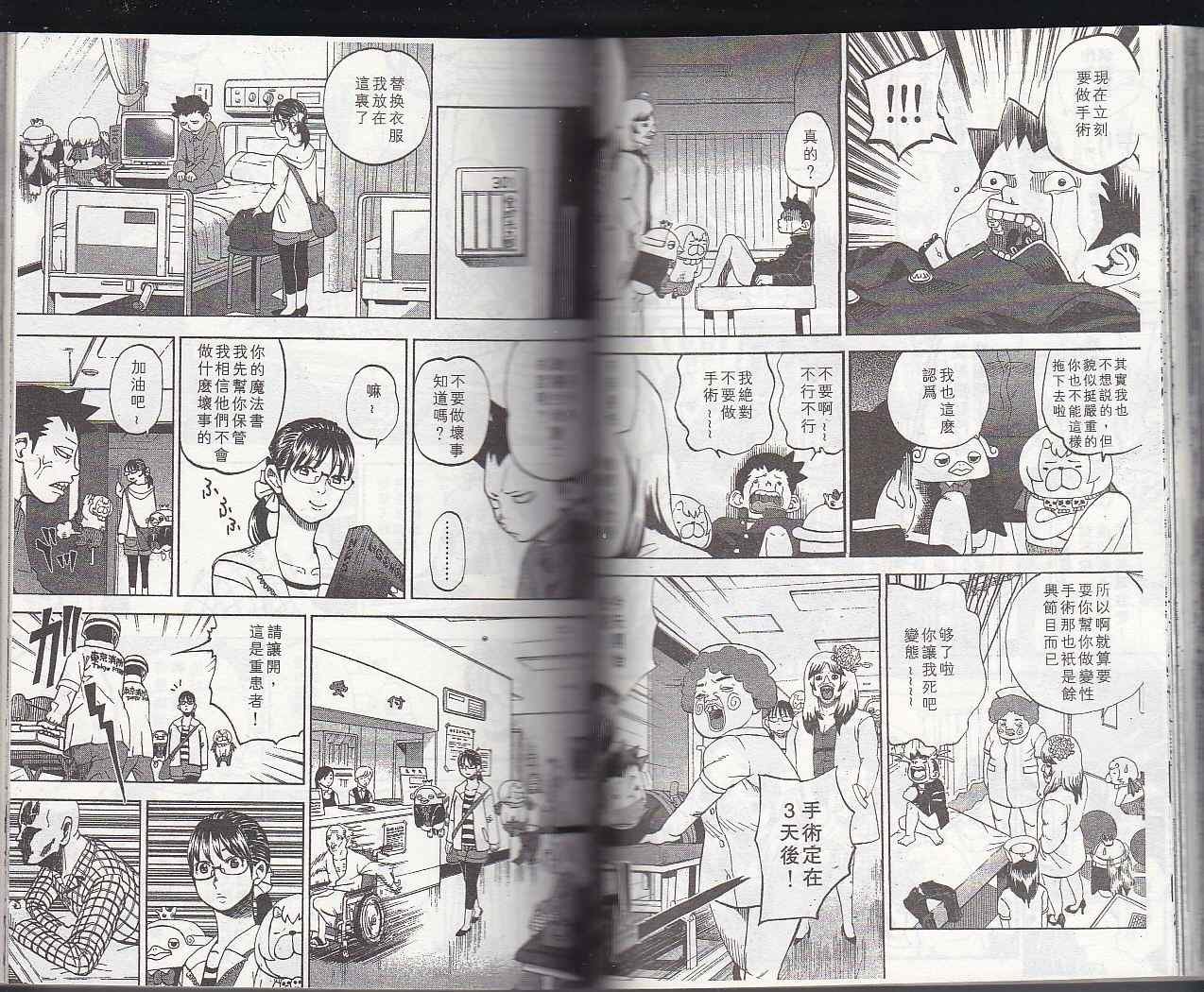 第6卷