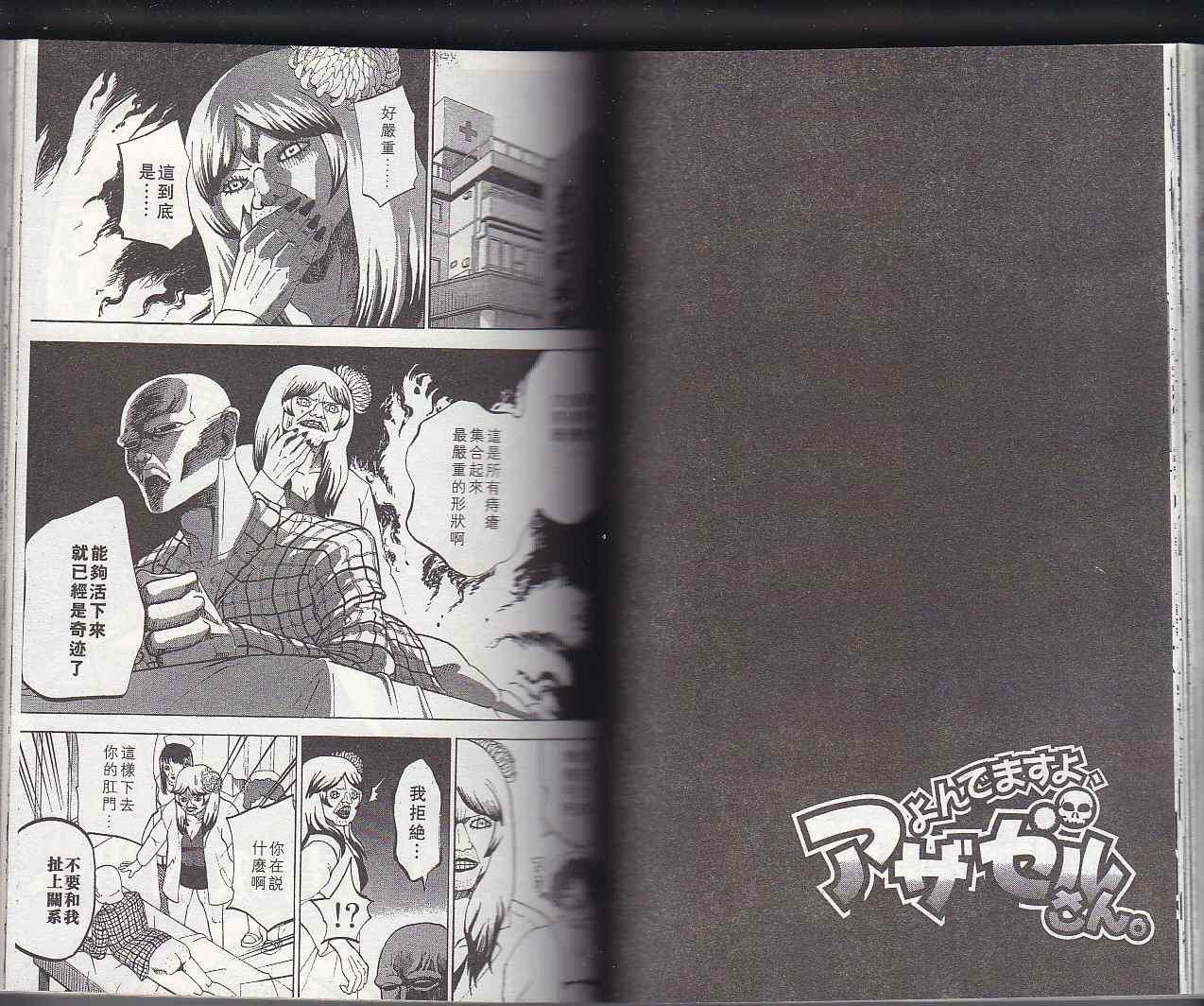 第6卷