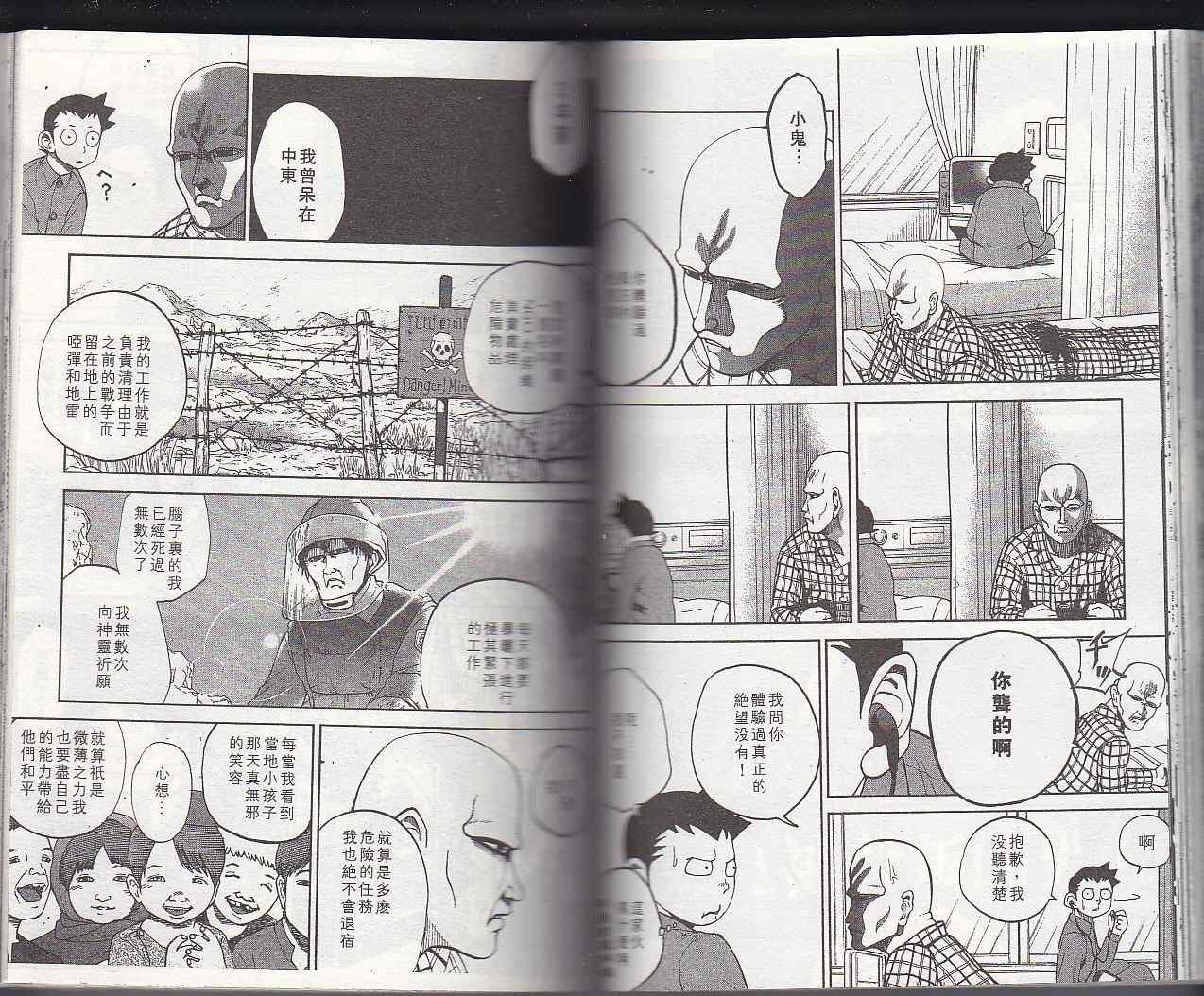 第6卷
