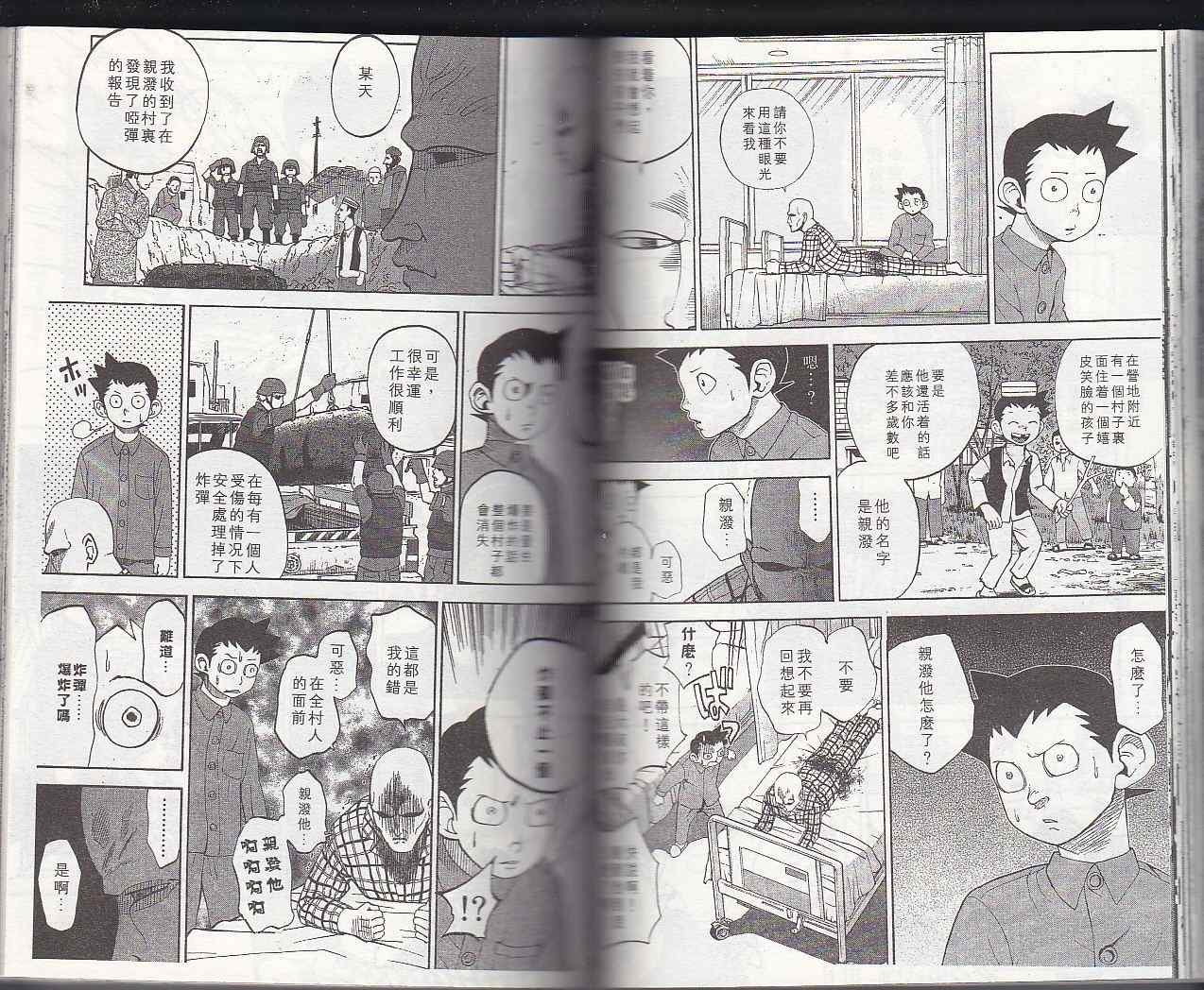 第6卷