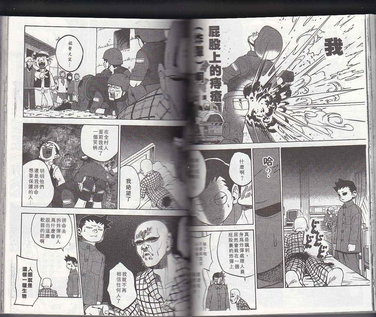 第6卷