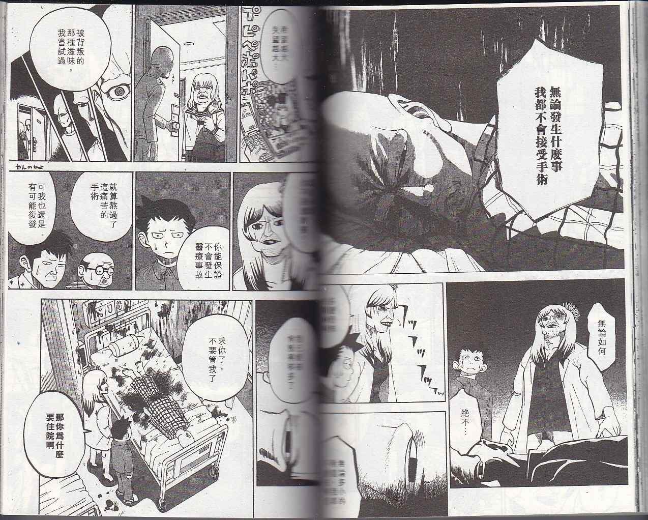 第6卷