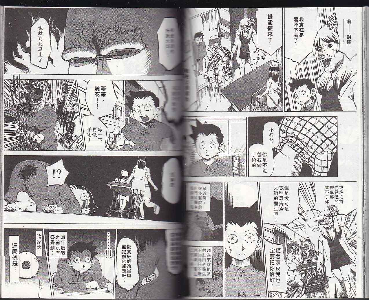 第6卷