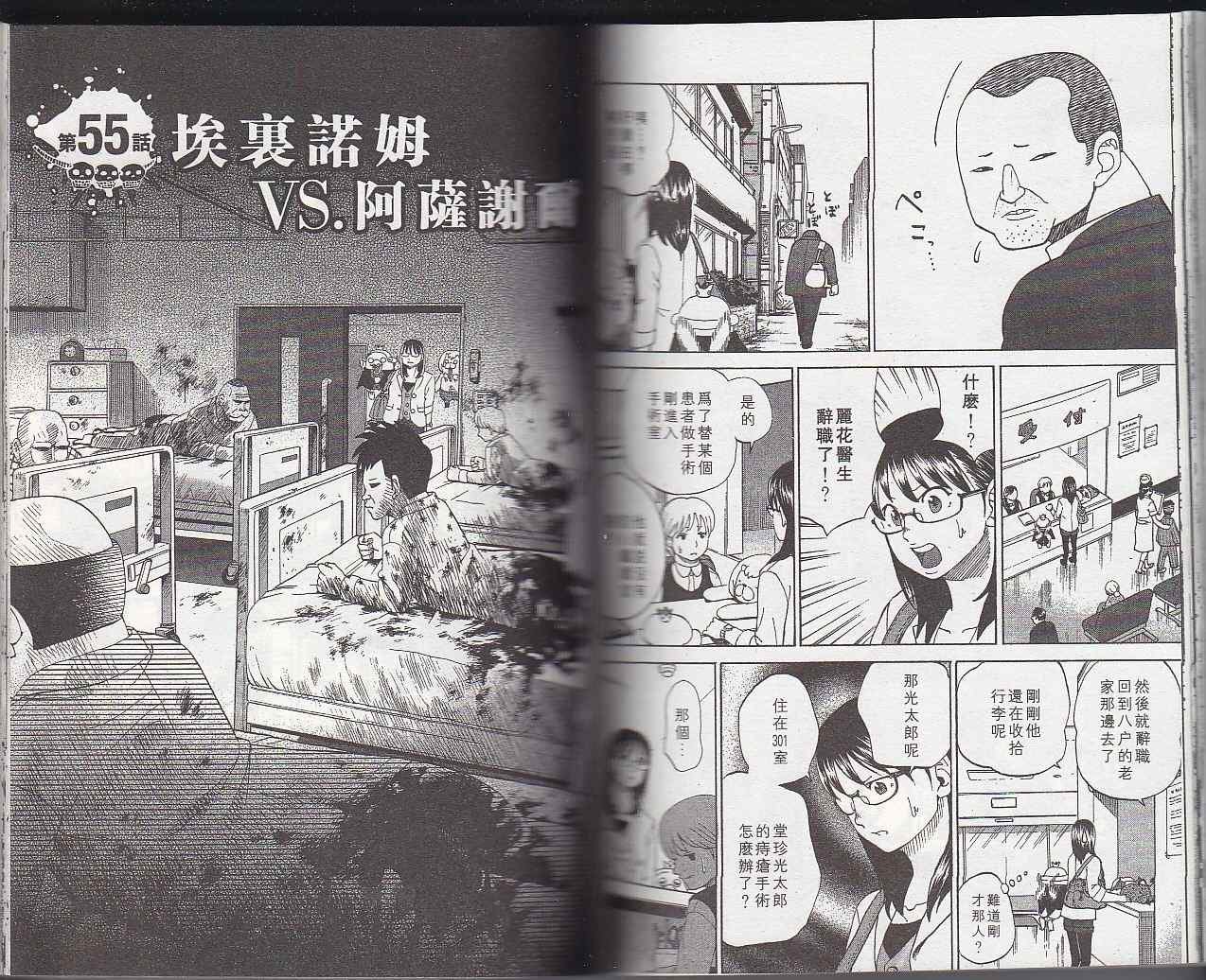 第6卷