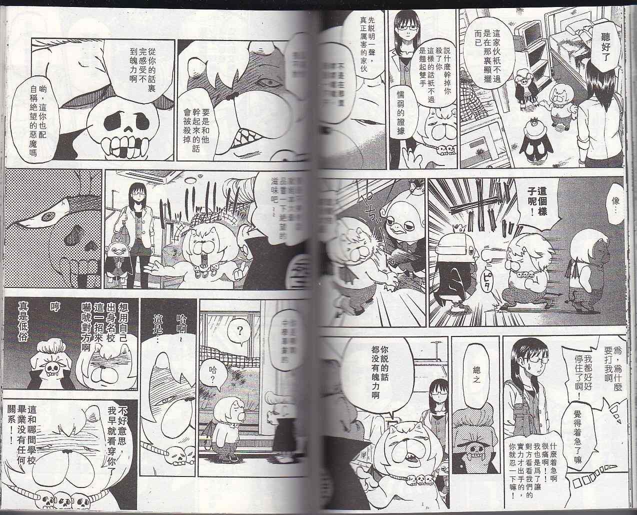 第6卷