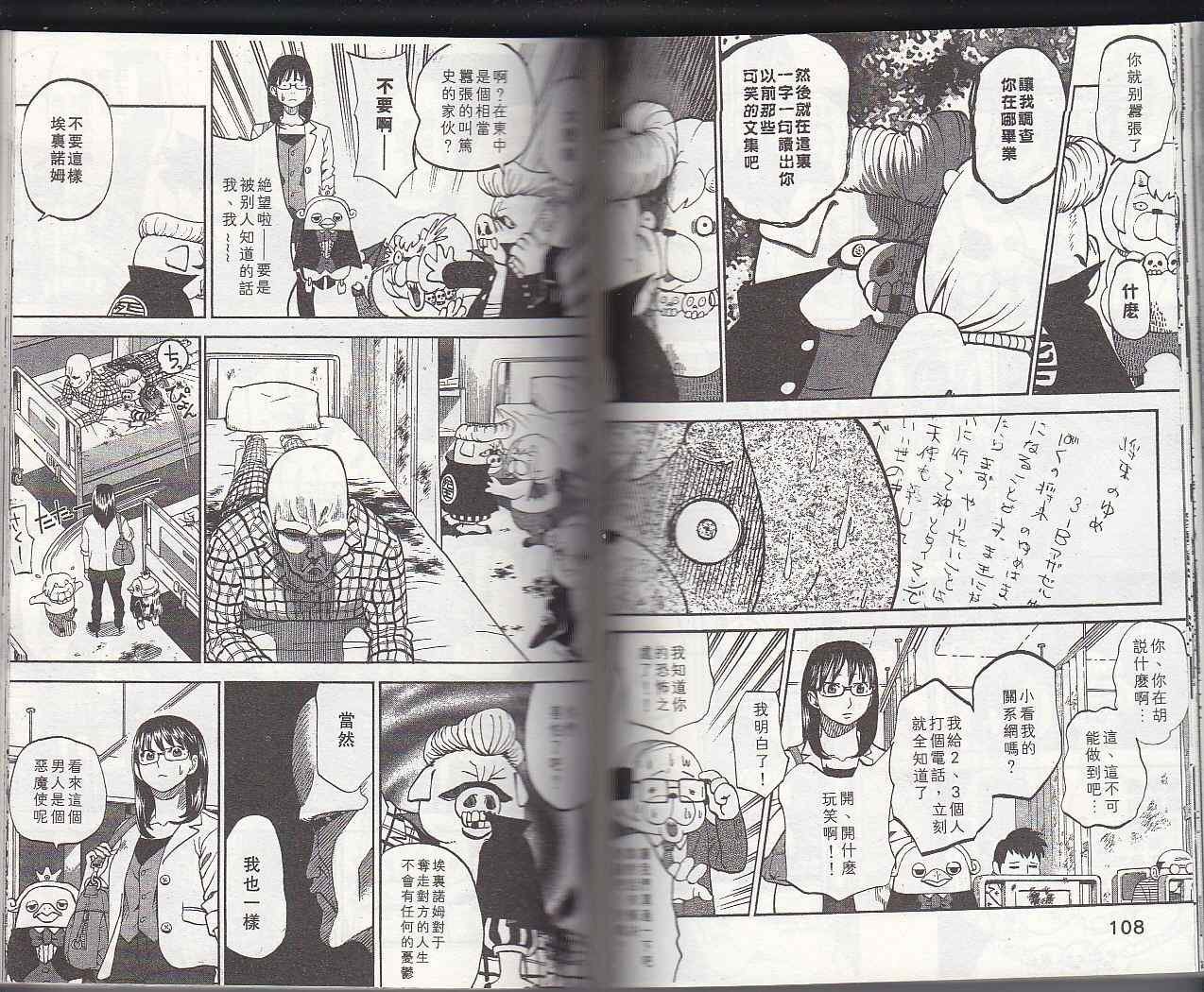 第6卷