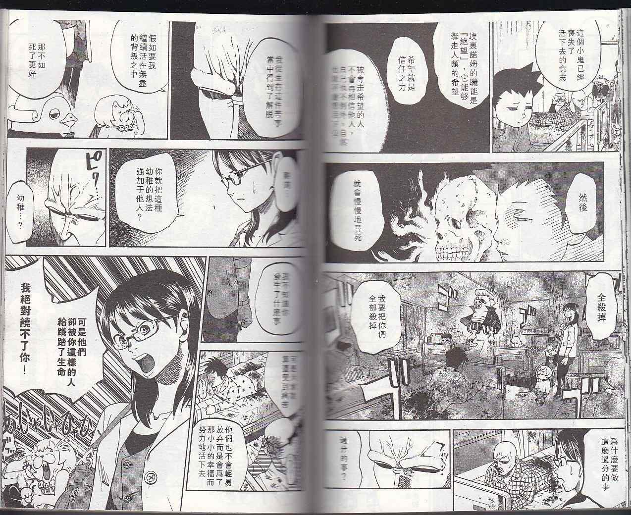 第6卷