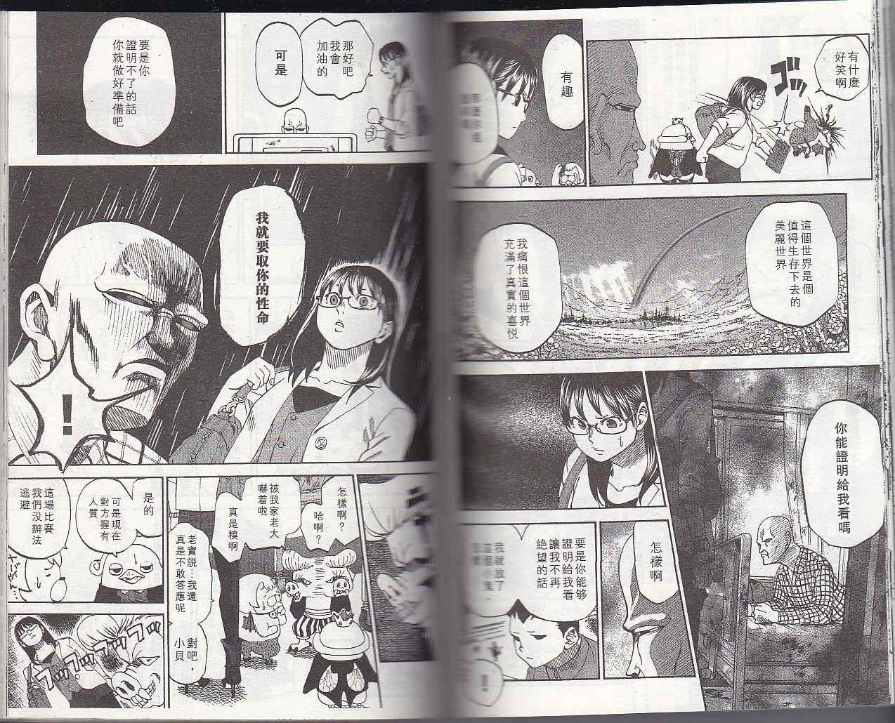第6卷