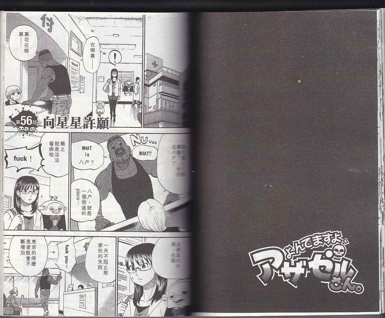 第6卷