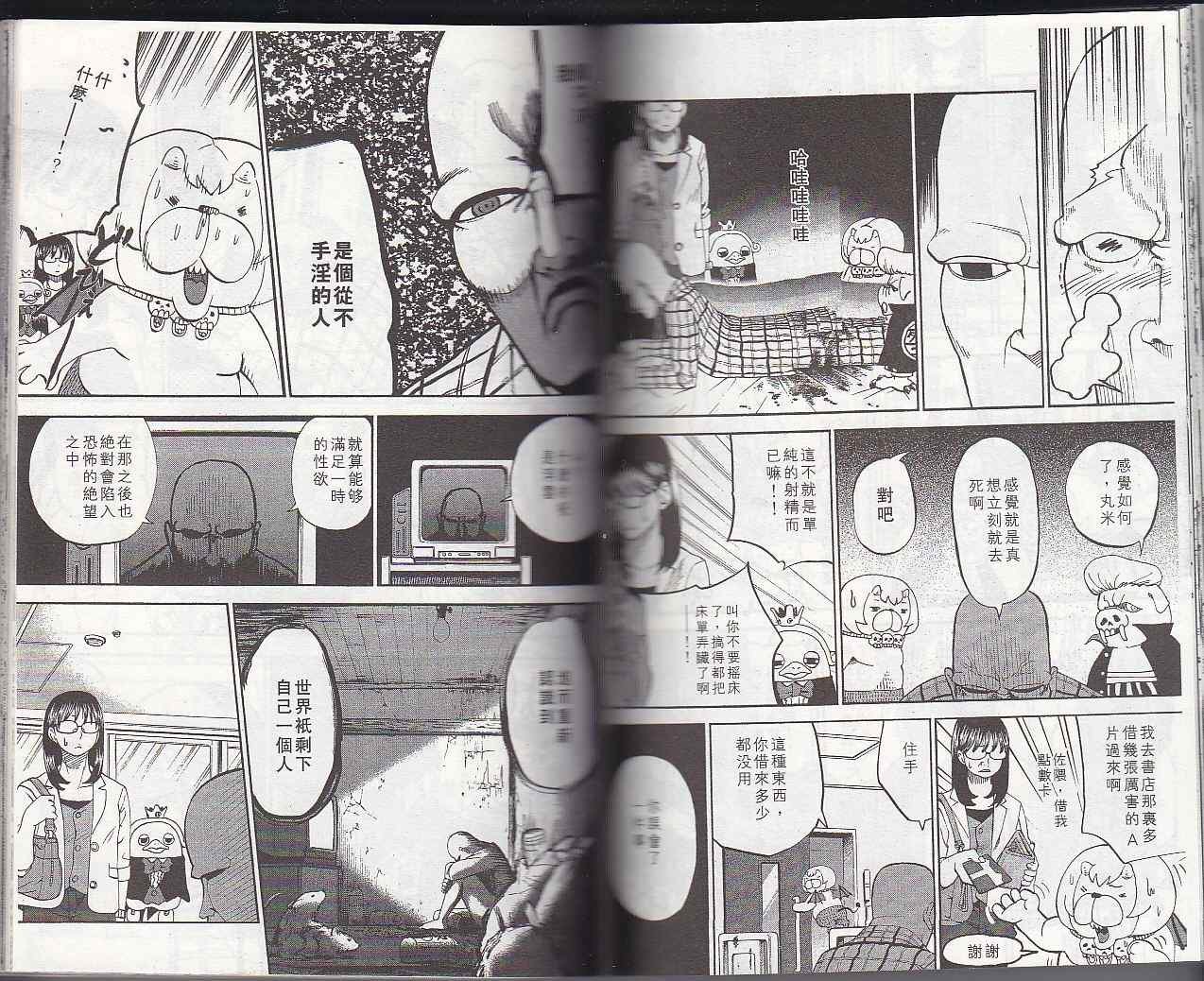 第6卷