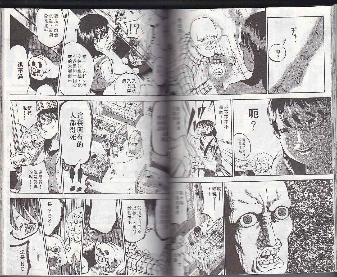 第6卷