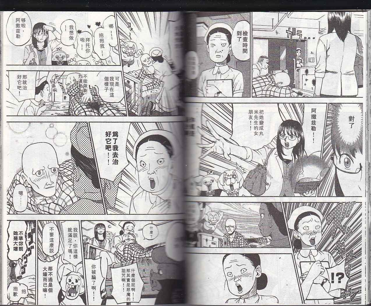 第6卷
