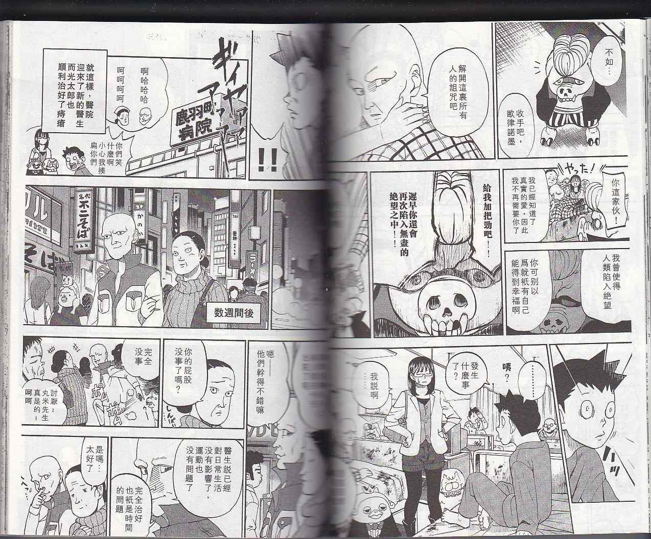 第6卷