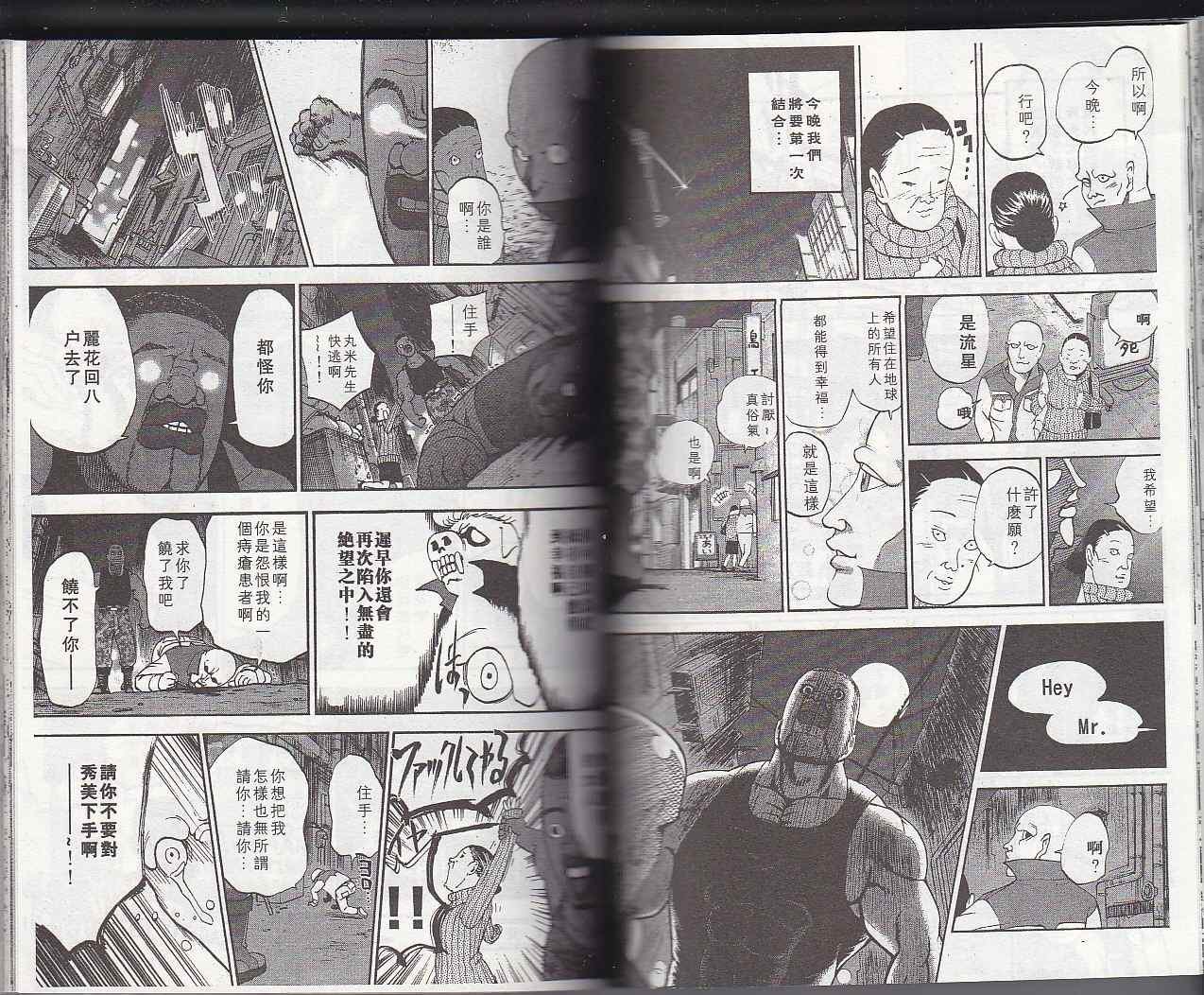 第6卷