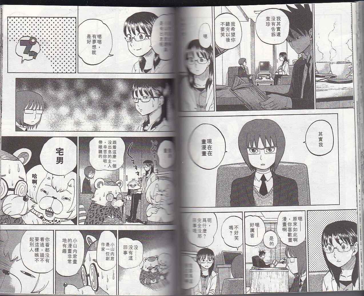 第6卷