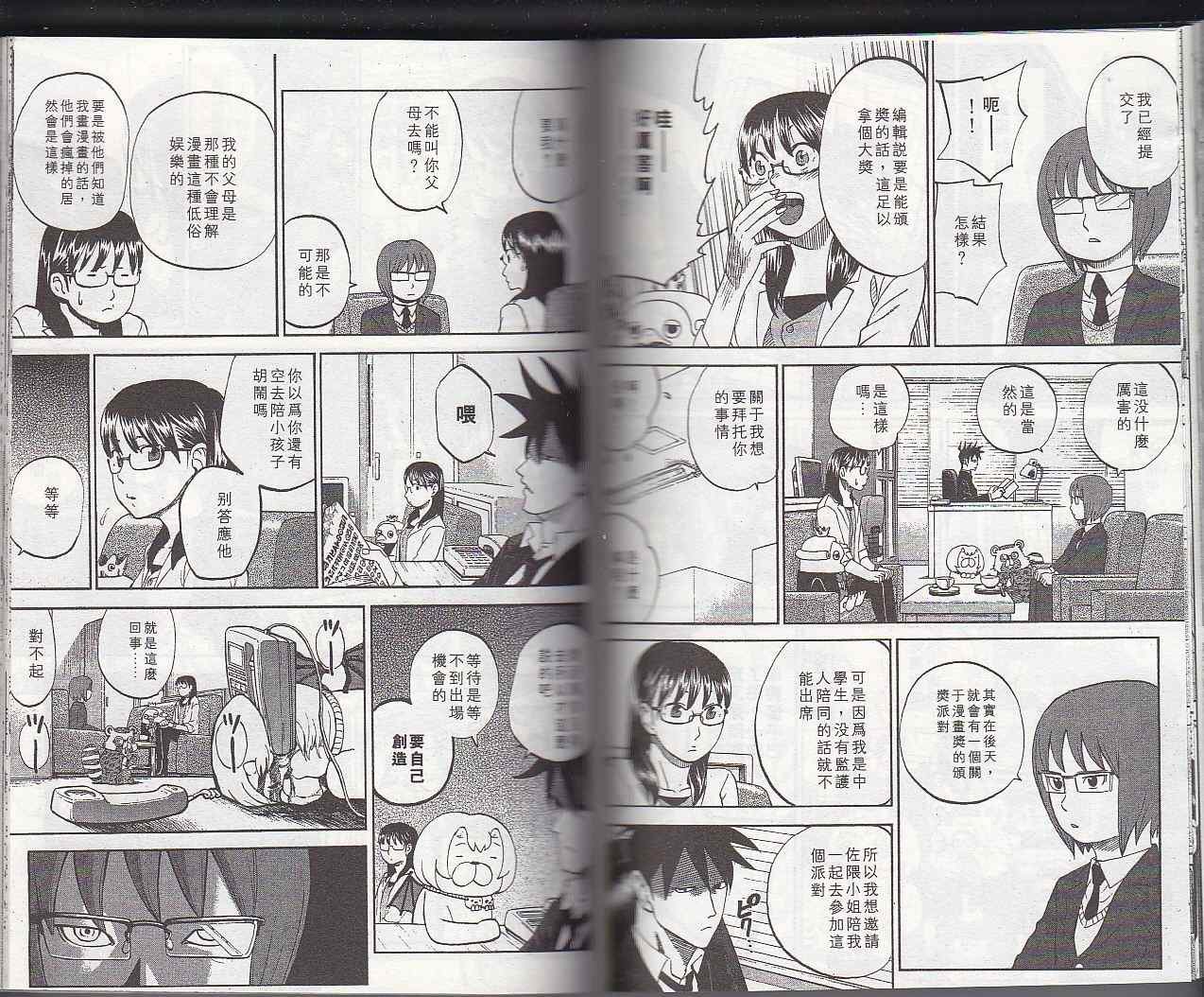 第6卷