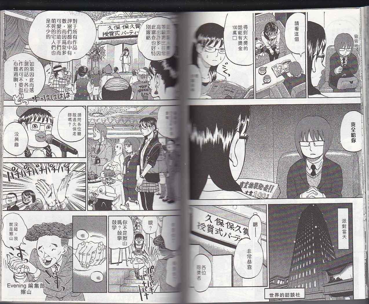 第6卷