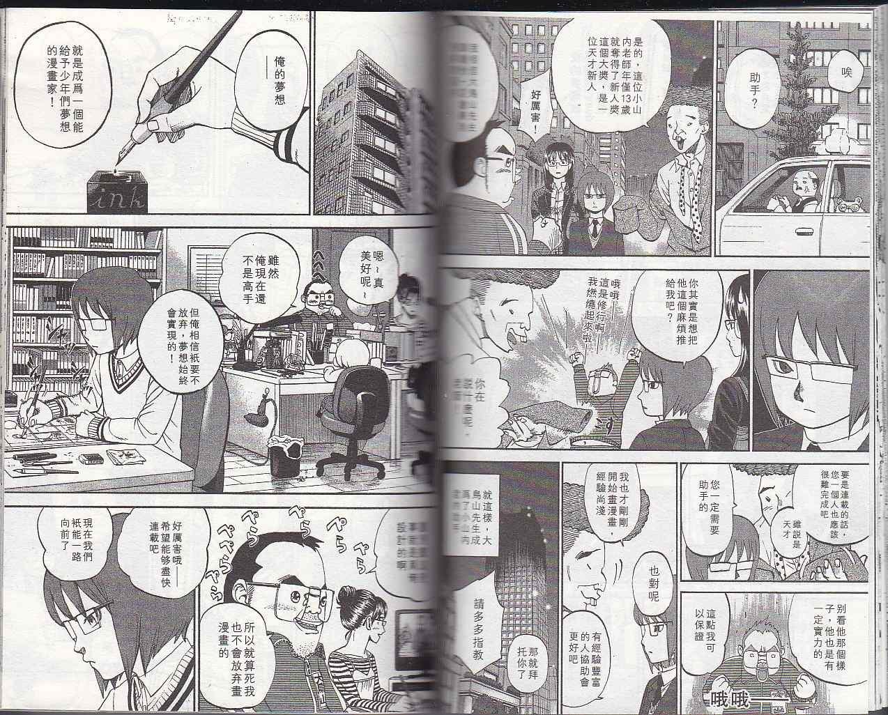 第6卷