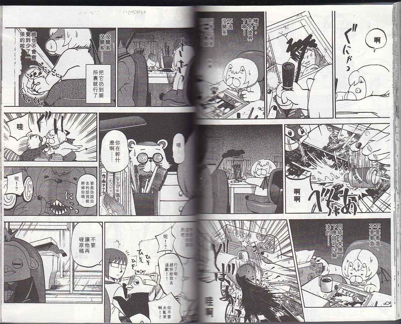 第6卷