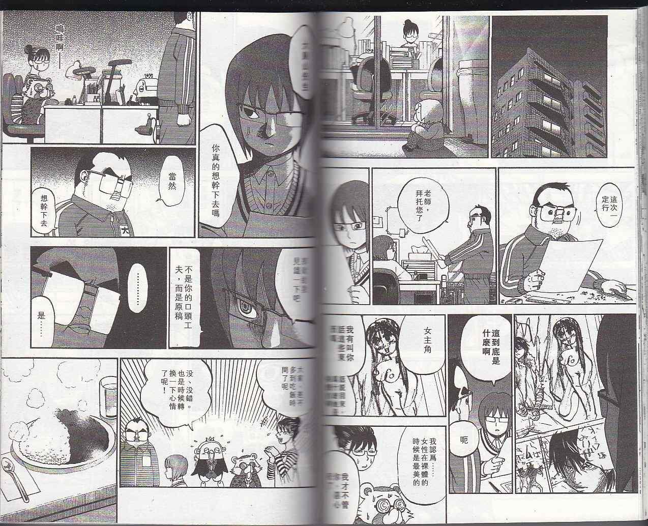 第6卷