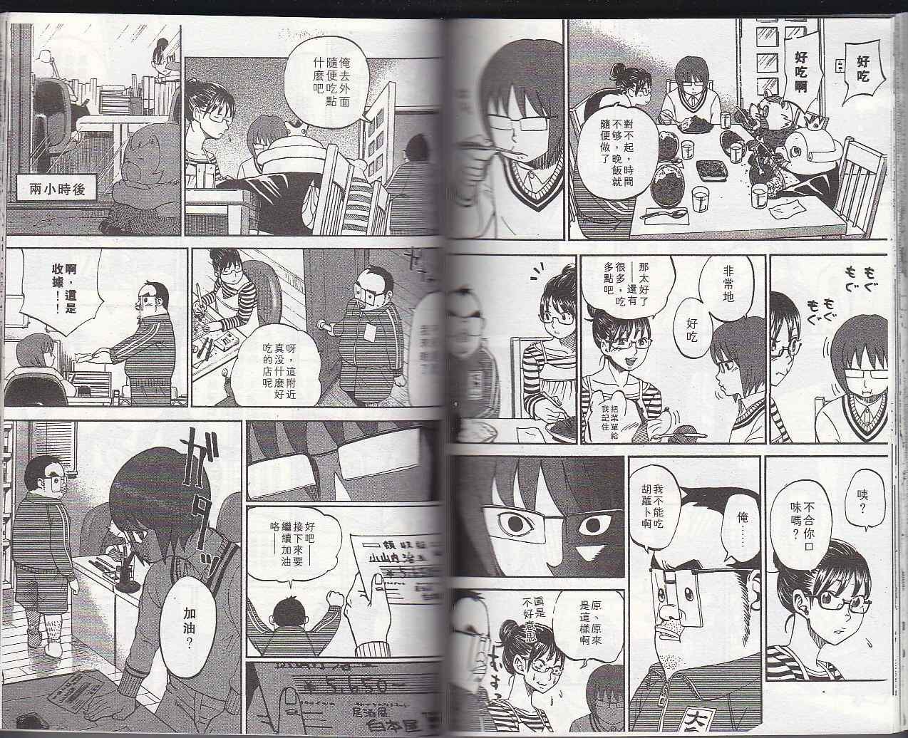 第6卷