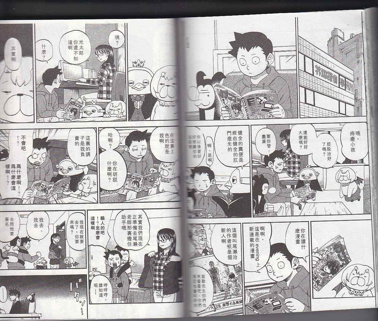 第6卷