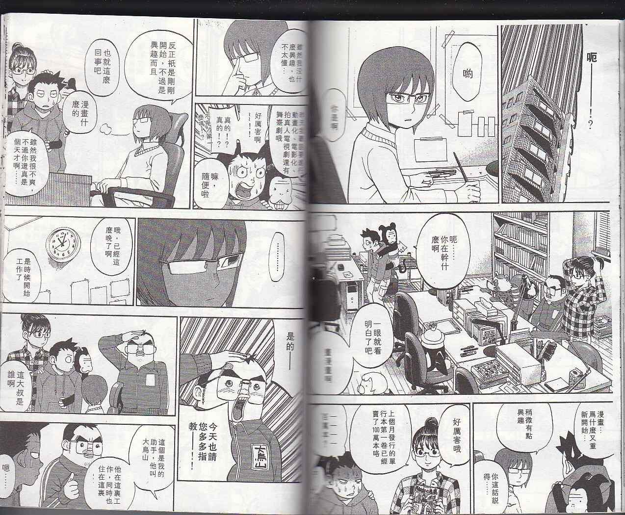 第6卷