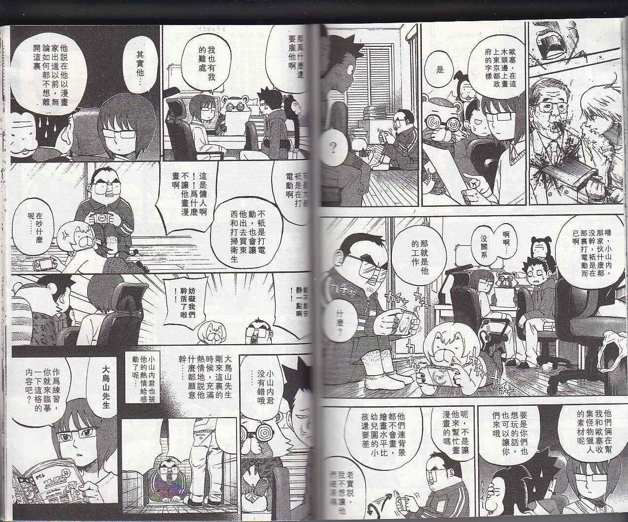 第6卷