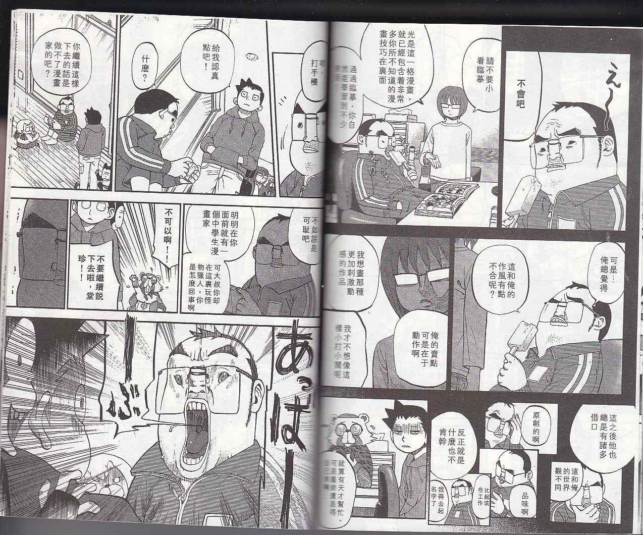 第6卷