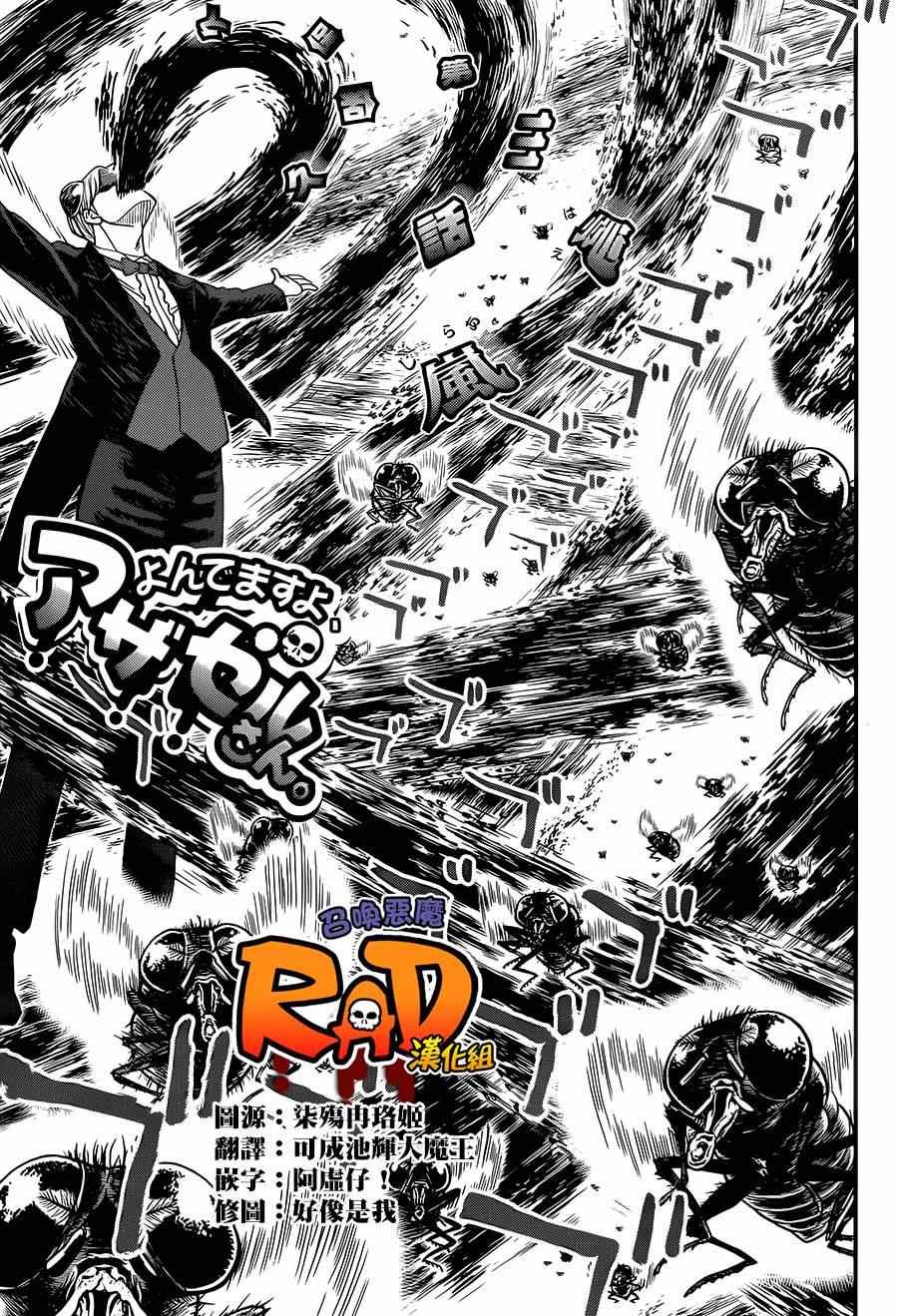第111话