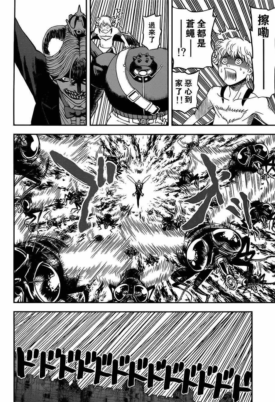 第111话