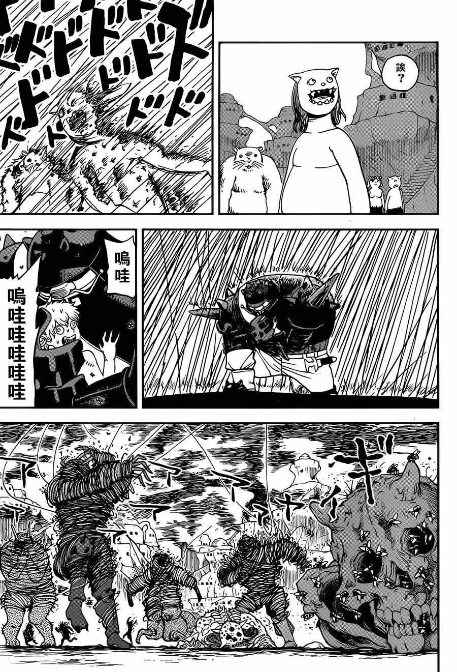 第111话