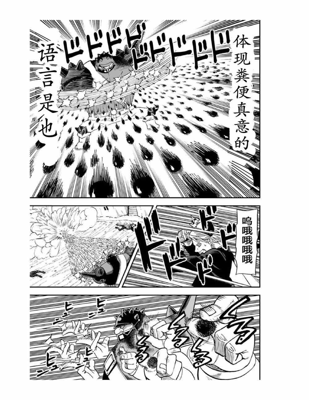 第112话