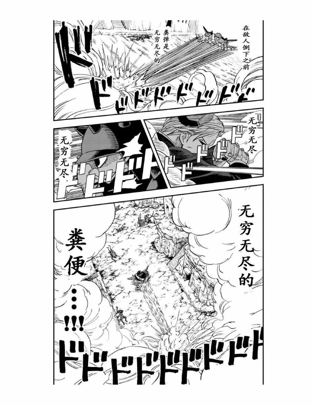 第112话