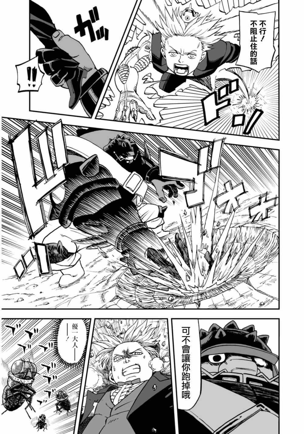 第113话