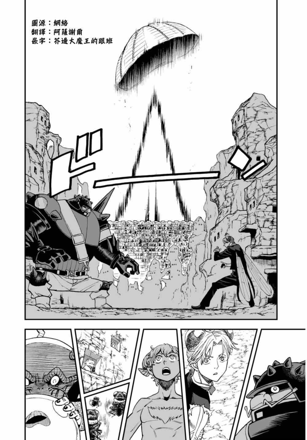 第113话