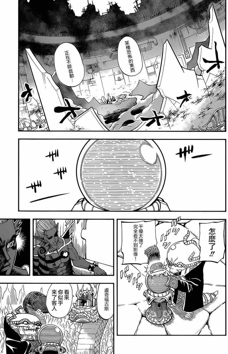 第114话