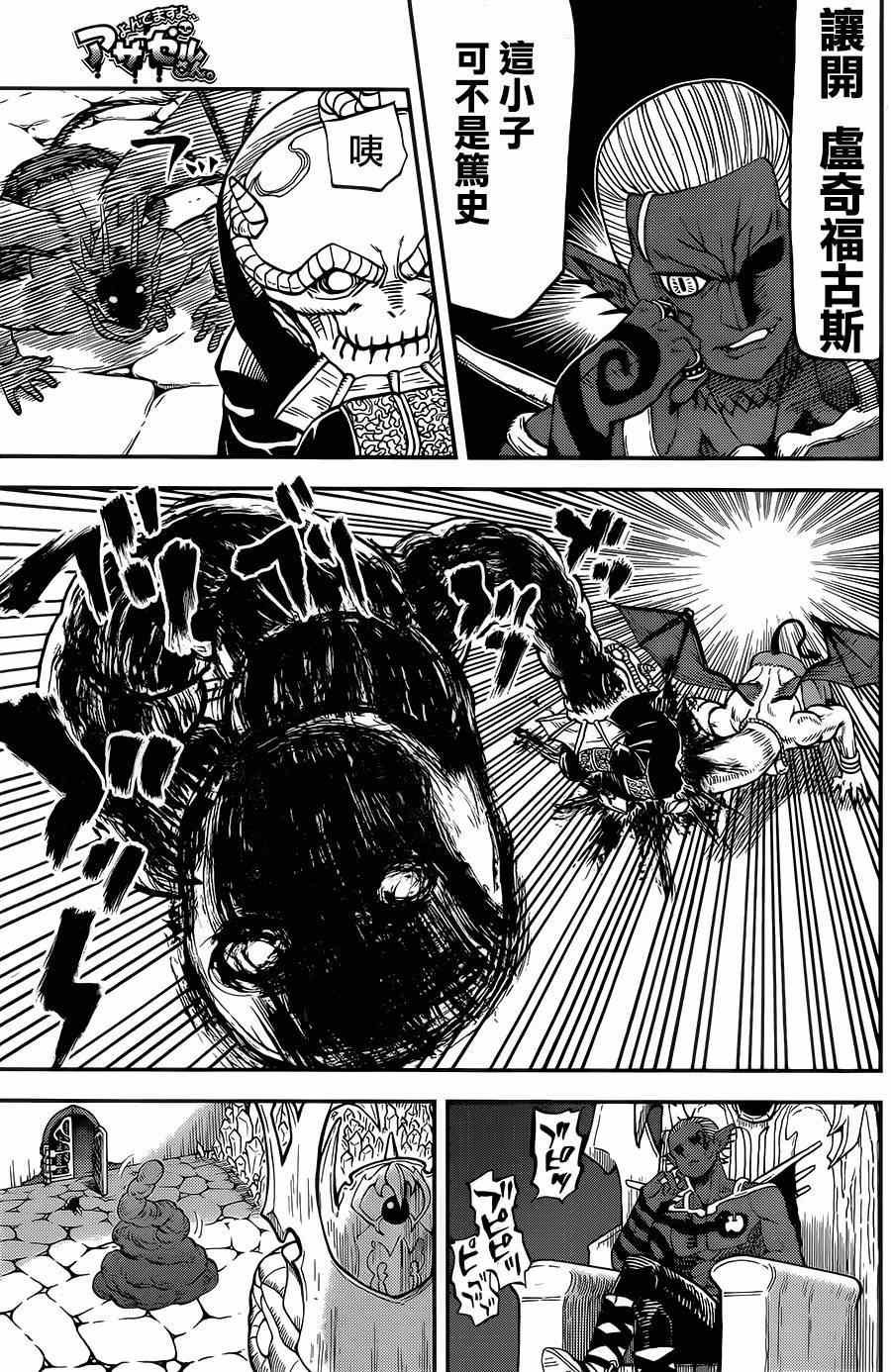 第114话