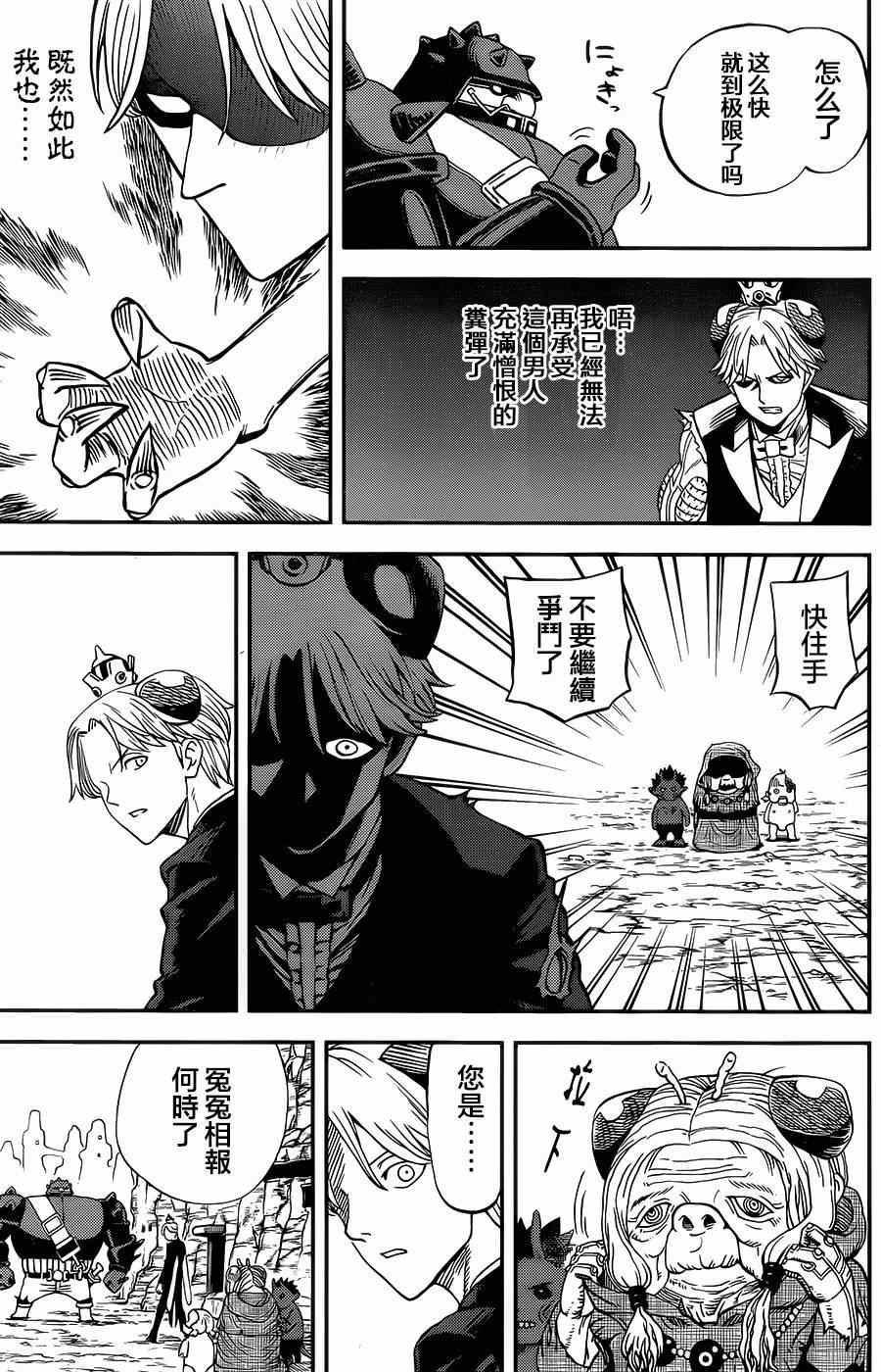 第114话