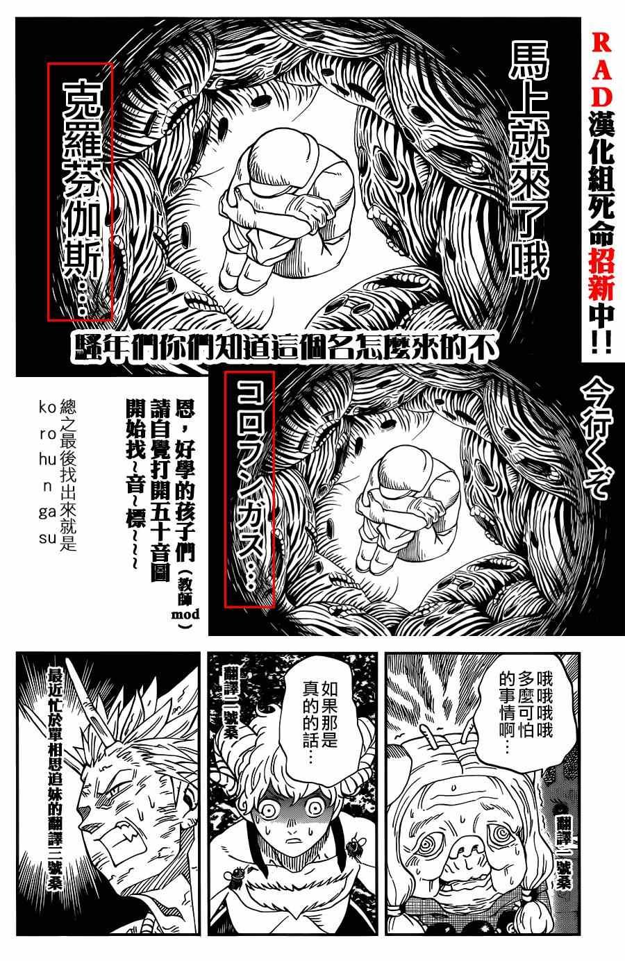 第115话