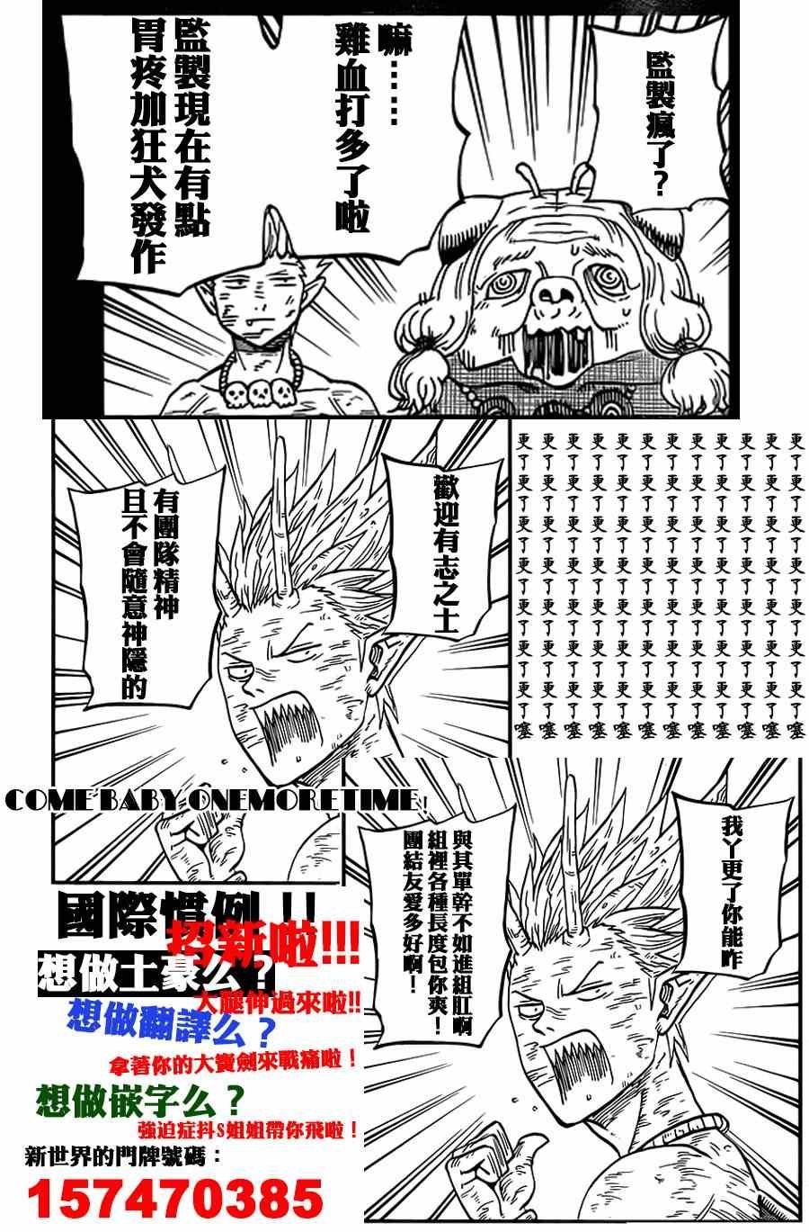 第115话