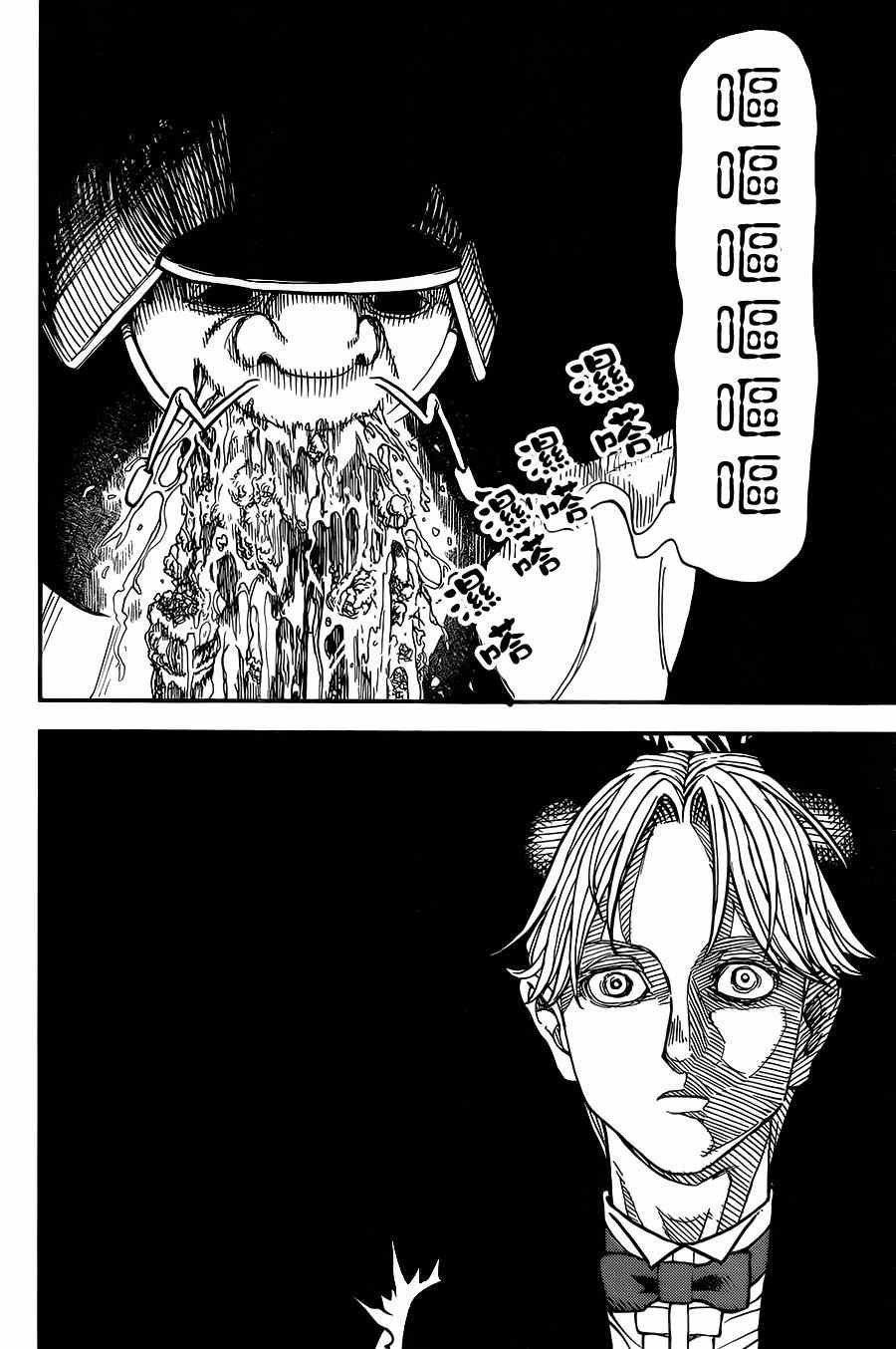 第116话