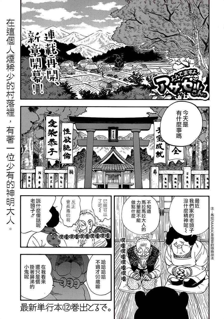 第117话