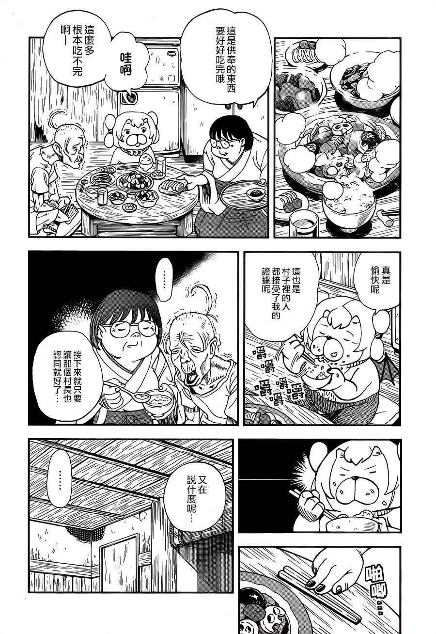 第117话